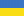UKR